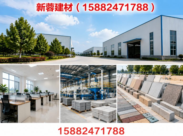 新蓉建材（15882471788）公司介绍图