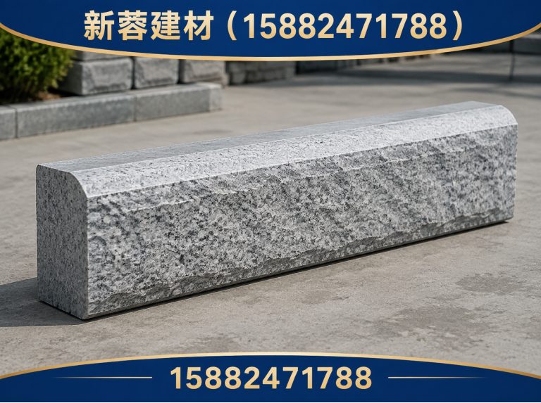 邛崃市新蓉建材展示图
